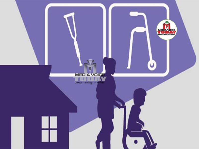 ഭിന്നശേഷിക്കാരിൽ നിന്നും ബങ്കുകൾക്കുള്ള അപേക്ഷ ക്ഷണിച്ചു